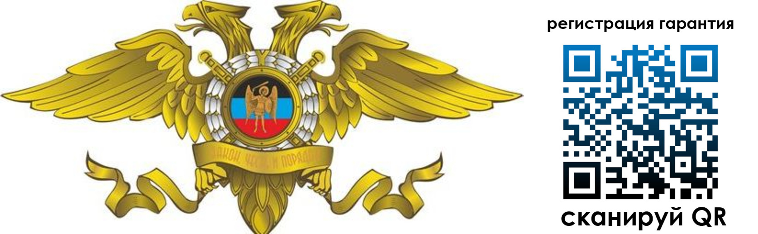 регистрация для дет. сада в Ясном