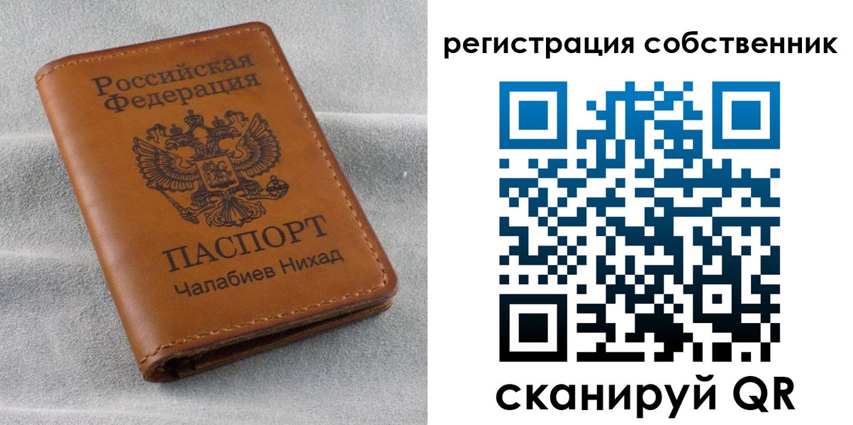 прописка поиск в Ясном