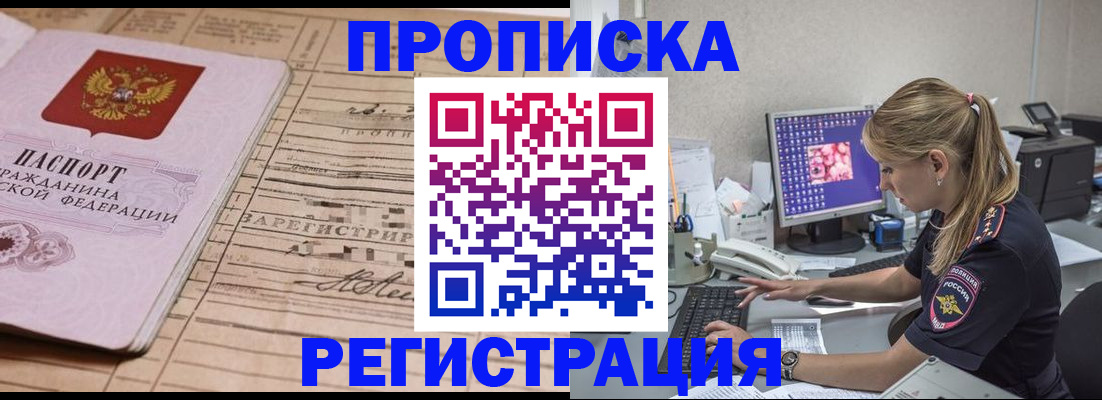 регистрация для школы в Ясном