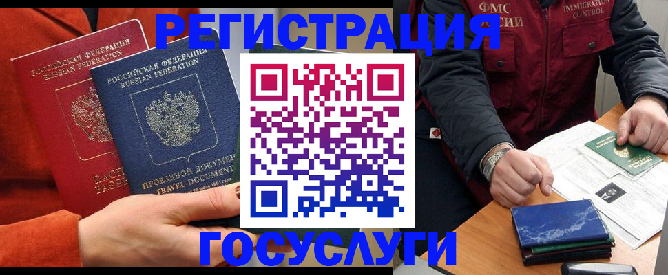 пропишу в квартире в Ясном