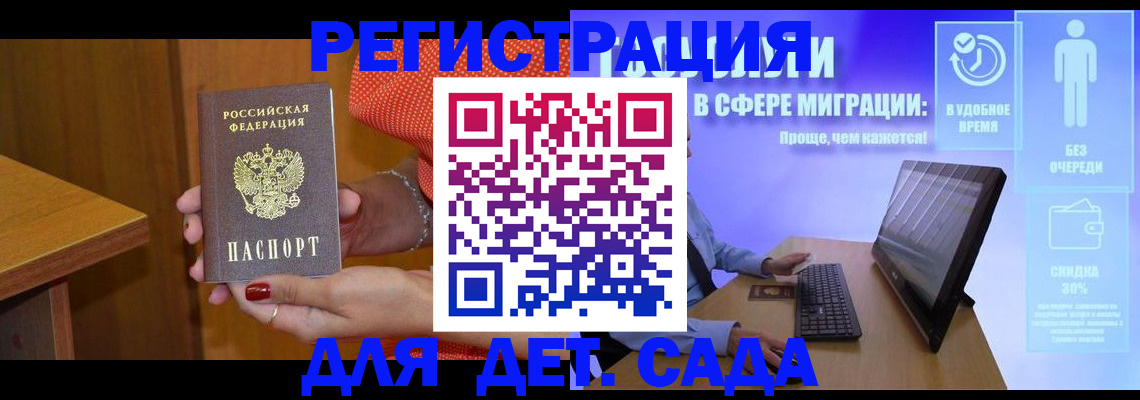 найти адрес прописки в Ясном