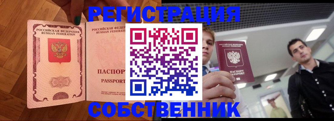 регистрация для дет. сада в Ясном